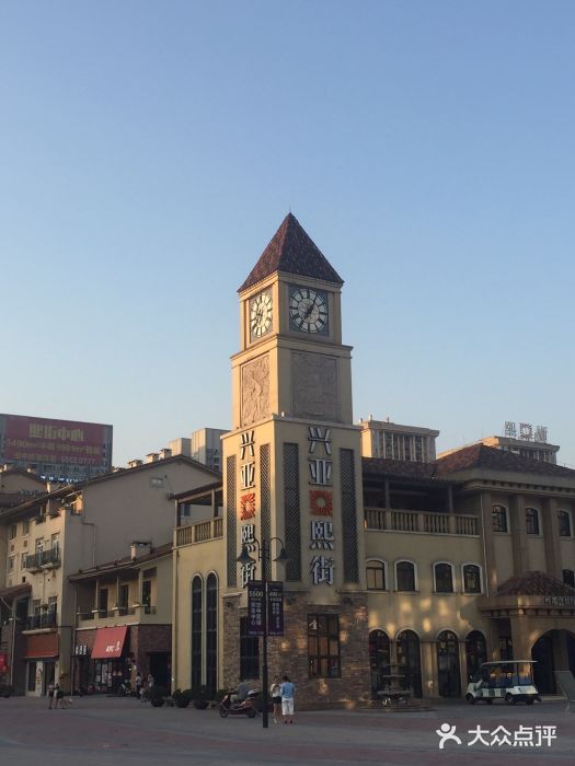 兮客home火锅(大学城熙街店)图片