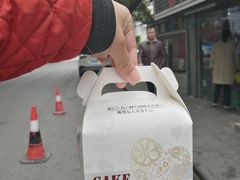 -布朗尼西饼(粮道街店)