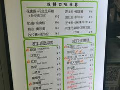 -易老大蛋烘糕(奎星楼总店)