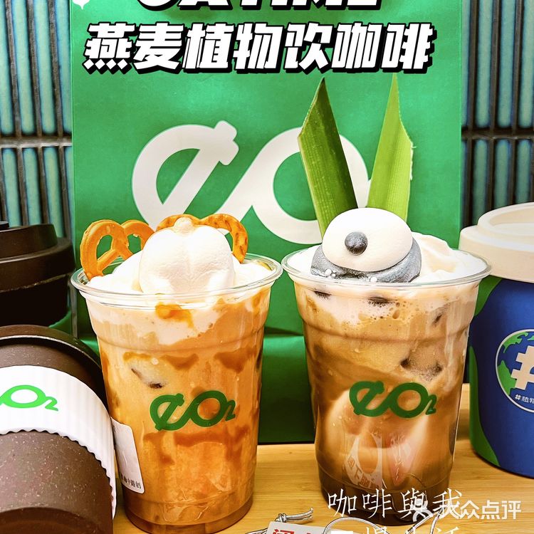 魔都新晋网红绿|燕麦咖啡的天花板