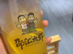 -邵汇大虾火锅(鲁迅路店)