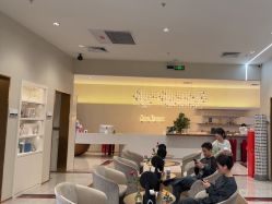 -星和深湾荟医疗美容