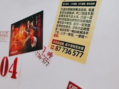 -三镇卤货二公司(汉街店)