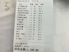 -宝园酒家(美林M·LIVE天地东座店)