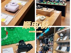 -sundanpulse顺电·脉(海岸城购物中心店)