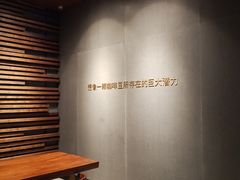 -星巴克臻选(广州二沙岛文立方店)