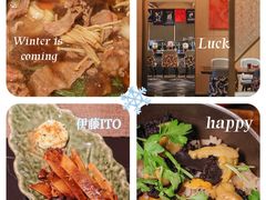 -伊藤ITO(侨福芳草地购物中心店)