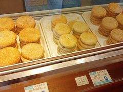 猪油松仁枣泥麻饼-叶受和(观前街店)