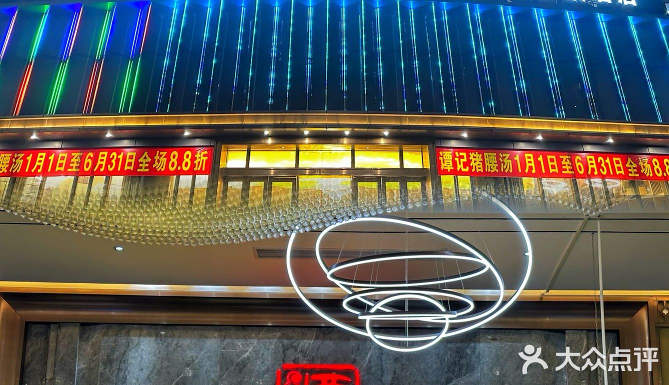 江门市蓬江区天宁路11号107-108