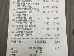 -炜东城购物中心(沙井店)