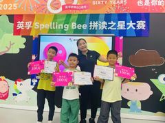 -英孚教育青少儿(滨江中心)