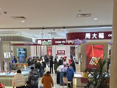 -文峰大世界(南大街店)