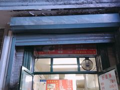 门面-天泽祥·鼓楼馒头(鼓楼店)