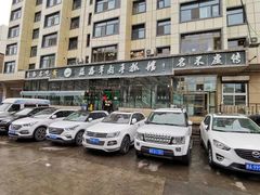 -清真·益鑫羊肉手抓馆(花园北街店)