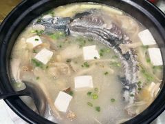 -土砂锅生态山庄·非遗砂锅雅鱼