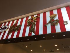 门面-红宝石·鲜奶小方(莘庄龙之梦店)