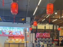 -成老灶火锅鸡(平山店)
