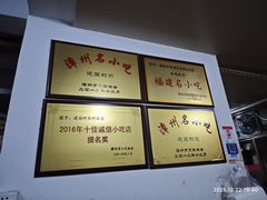 -建国蚵煎蚵面