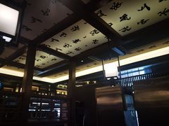 -湊湊火锅·茶憩(打浦桥日月光店)