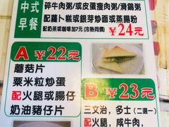 -万利港式茶餐厅
