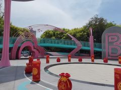 -张店儿童公园