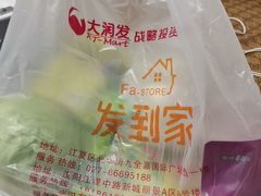 -大润发购物广场名烟名酒(九全嘉国际店)