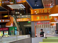 -古乐牛香·鲜牛肉牛杂火锅(新区店)