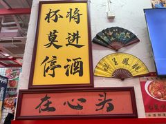 -谢记上海大排档(长寿路店)