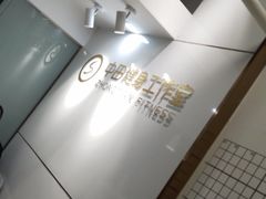 -中田·健身+普拉提(太阳广场店)