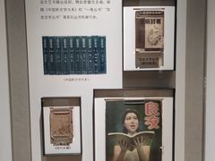 -中国近现代新闻出版博物馆