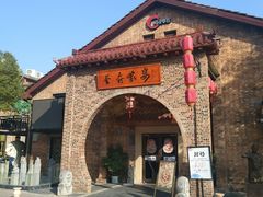 -蔡府家宴(699店)