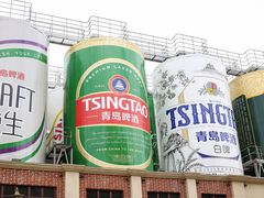 -青岛啤酒博物馆