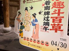 -南京大牌档(崇文门国瑞店)