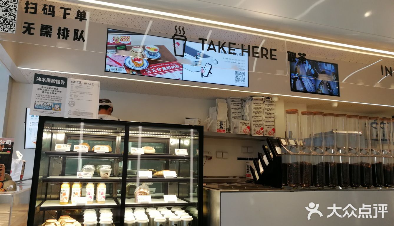 这算是我到过的奶茶店中感觉环境最干净店面，无论是柜台