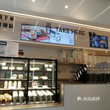 这算是我到过的奶茶店中感觉环境最干净店面，无论是柜台
