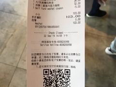 账单-星巴克臻选(沈阳大悦城店)