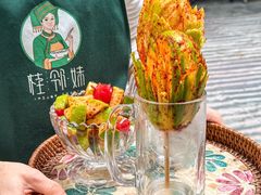 -桂邻妹·广西米粉(淘金总店)