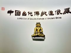 景点-辽宁省博物馆