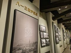 -上海四行仓库抗战纪念馆