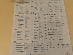 -Sushi Hanzo半藏(天环广场店)