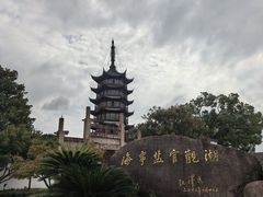 -观潮胜地公园
