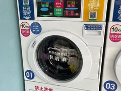 -净悦自助洗衣(海潮路店)