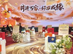 -好友缘酒家(会展中心店)