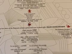 -上海半岛酒店·半岛精品店