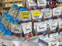 -天虹商场(中山路店)
