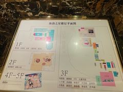 -海韵之星邮轮水会(明发商业广场店)