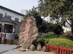 -泸州老窖景区