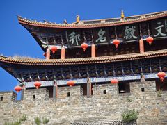 -大理古城