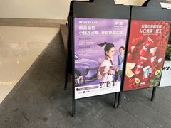 -树夏(金楠天街店)