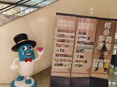 -阳光世纪奥特莱斯店